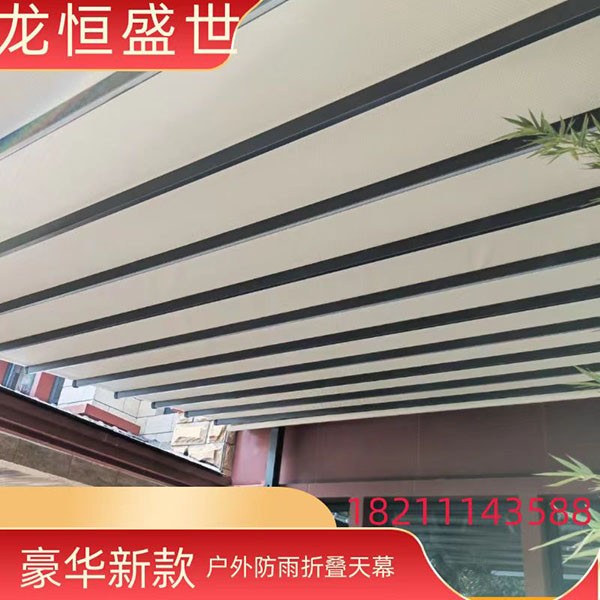 戶外防雨折疊天幕